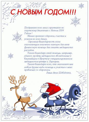 2003shobodoeva
