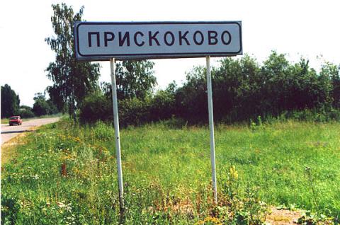 Лагерь "Потомки Петра Великого" 2