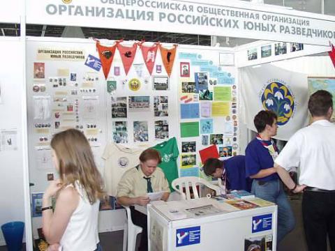 Vystavka ORUR