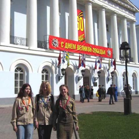 МосКва!