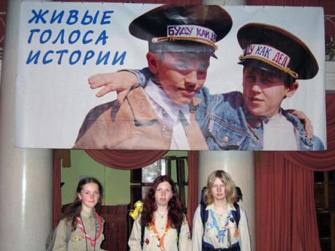 МосКва!