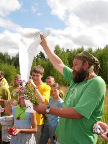 Грамота князя Юрика