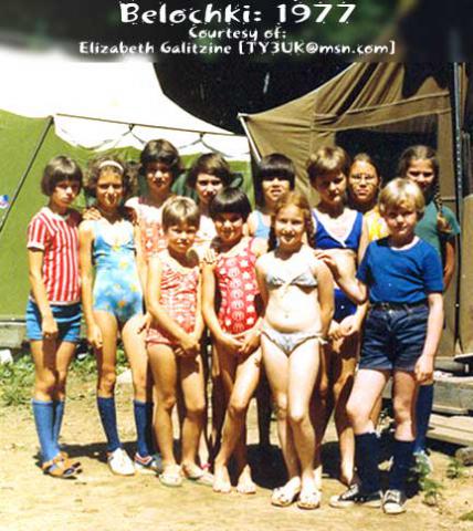 1977 Belochki