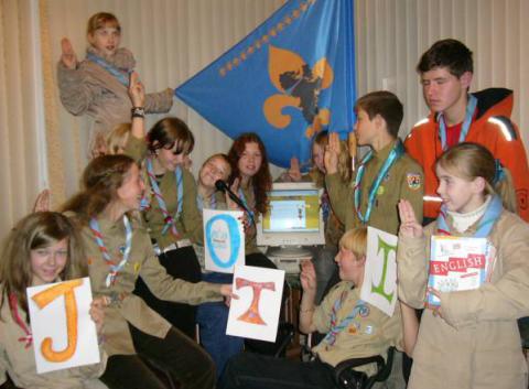 Дружина ОнегО на JOTI-2005