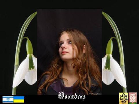 Подснежница
