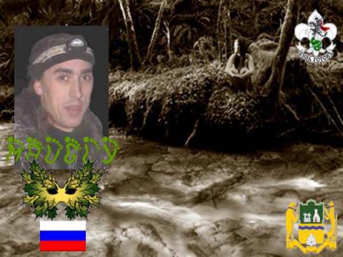 Маугли(ОРЮР.Россия)