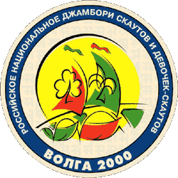 2000_volga2000_250