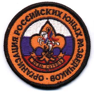 Нашивка члена ОРЮР (нарукавная)