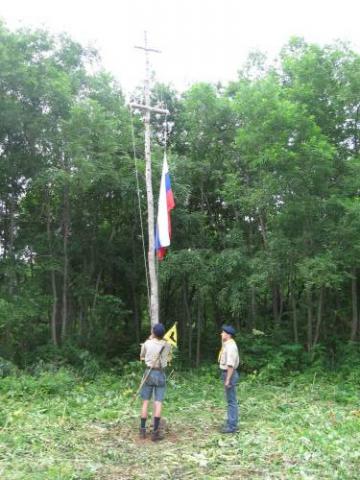 046 Поднятие флага