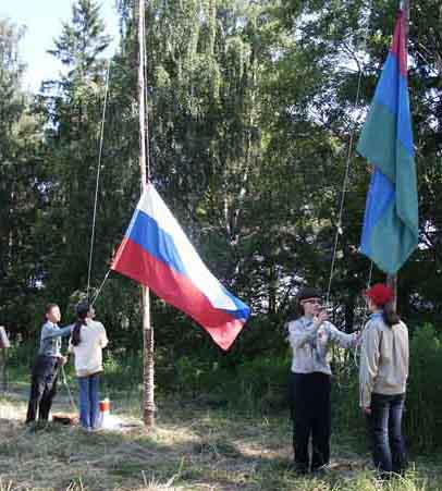 Флаги