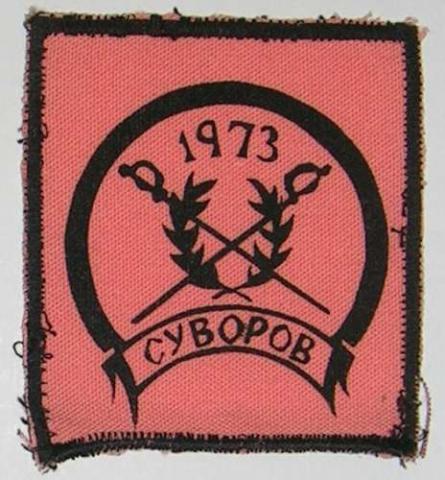 Badge 1973