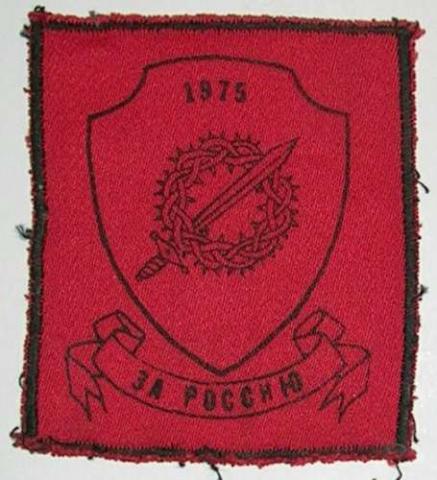Badge 1975