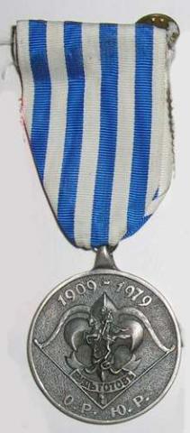 Medal 1979 silver
