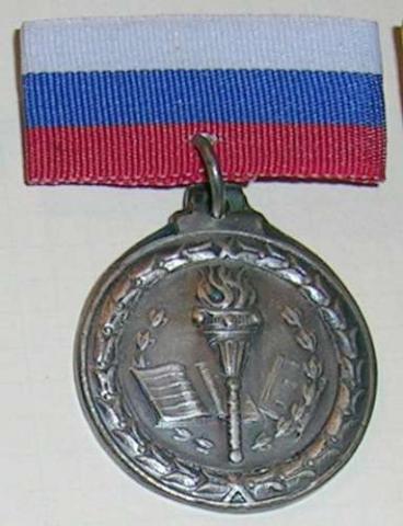 Medal2
