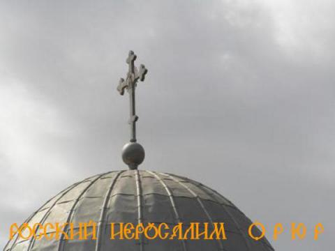 Russian Jerusalem 2006.00