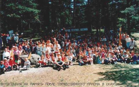 1994 Praktika 02
