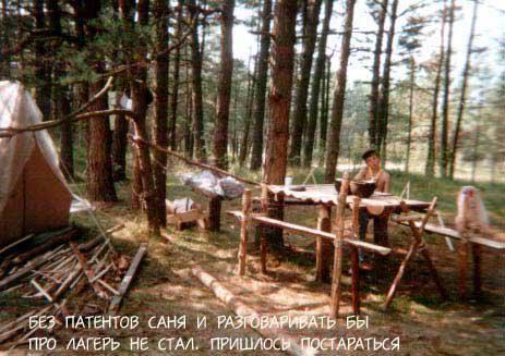 1995 Palanga 05