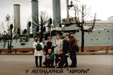 1995 Pasha