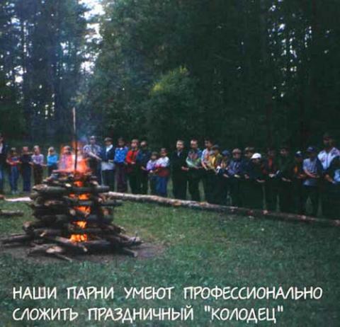 1995 Praktika 05