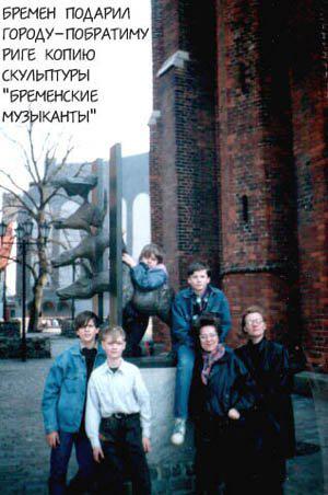 1995 Riga 02