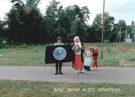 1996 Ekologi 01