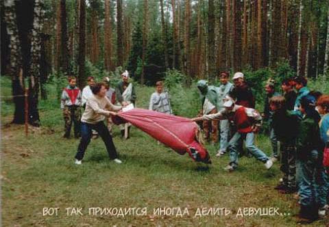 1996 Zoloto Troi 04