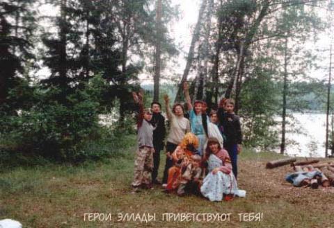 1996 Zoloto Troi 05
