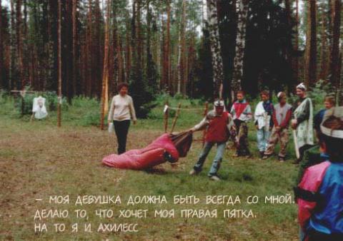 1996 Zoloto Troi 06