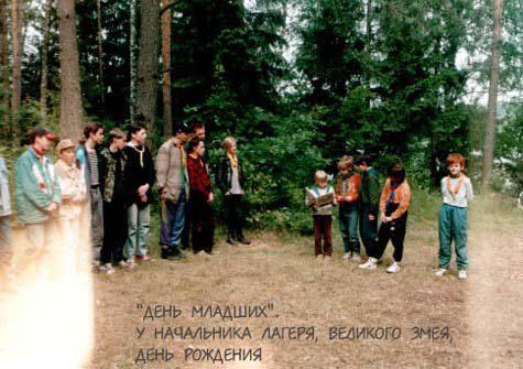1996 Zoloto Troi 17