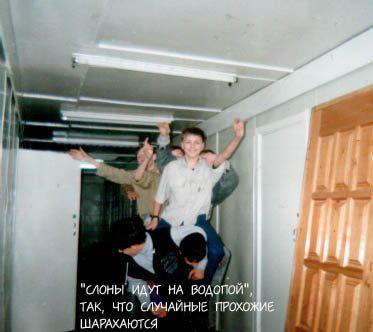 1997 Ekologi 09