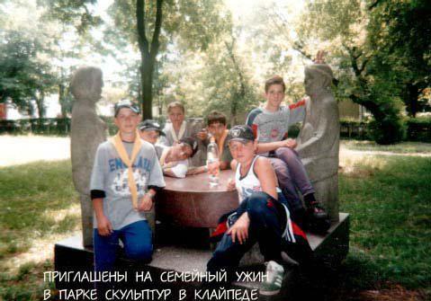 1997 Palanga 12