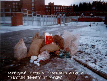 1997 Praktika 01