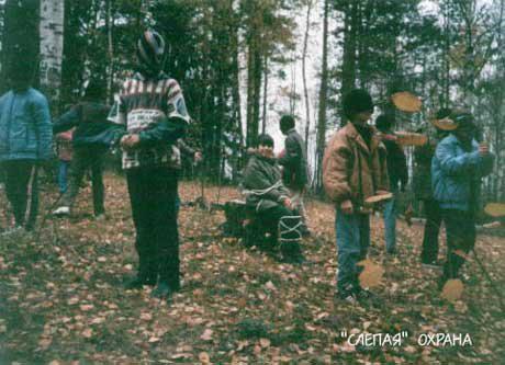 1997 Praktika 08
