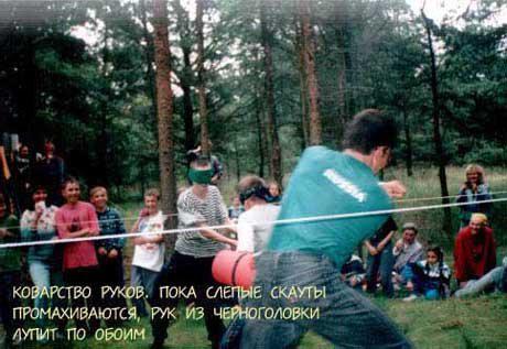 1998 Palanga 07