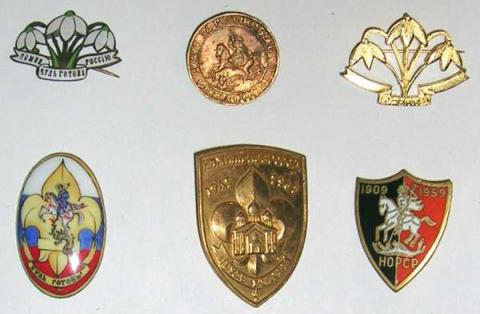 ORUR NORSR metal