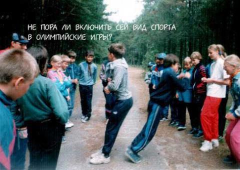 1998 Palanga 09
