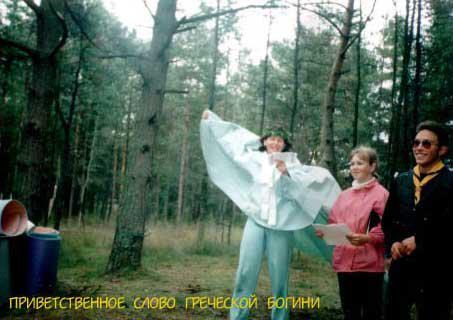 1998 Palanga 11
