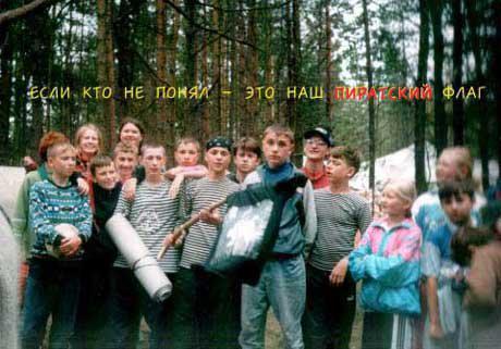 1998 Palanga 12