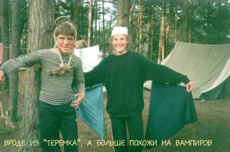 1998 Palanga 13