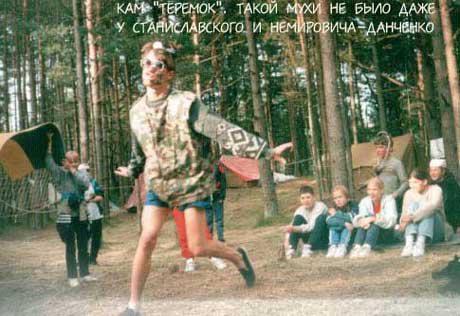 1998 Palanga 16
