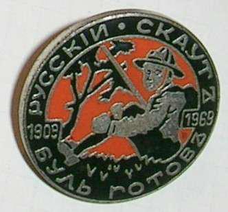 ORUR Znak Russkij Scout