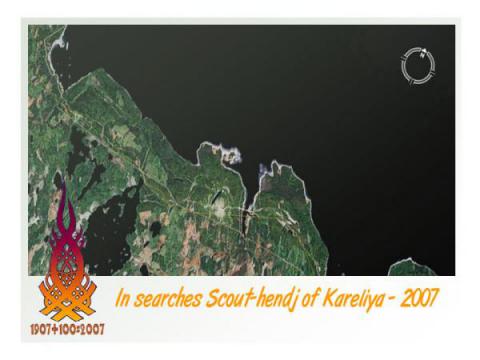 Карелия.1