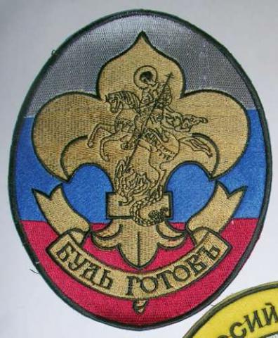 ORUR znak souvenir