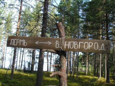 Лагерь подготовки Джамбори "100 костров" 41