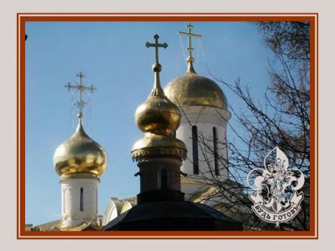 Троице-Сергиева Лавра