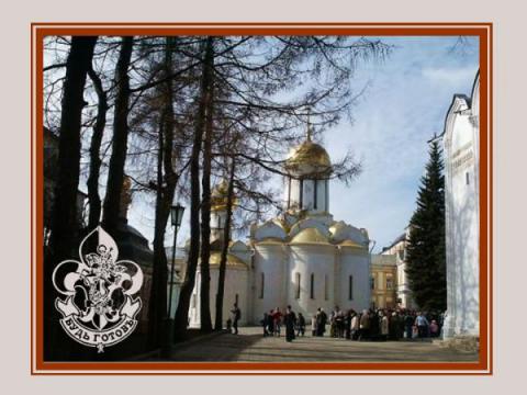 Каменный храм.