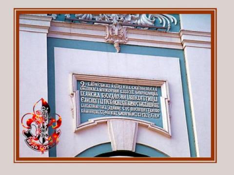 18 век