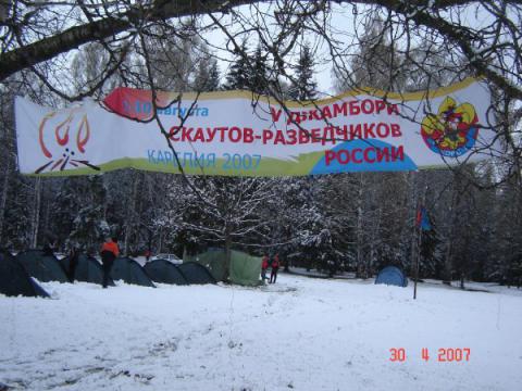 Парад и праздничный бивуак в Павловске 78