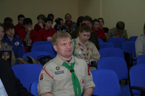 Научно-практическая конференция "Стратегия и тактика скаутского движения нового века" (С-Пб, 28.4) 1