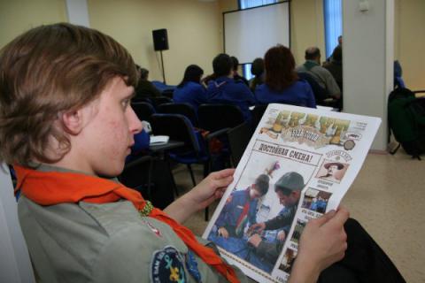 Научно-практическая конференция "Стратегия и тактика скаутского движения нового века" (С-Пб, 28.4) 5